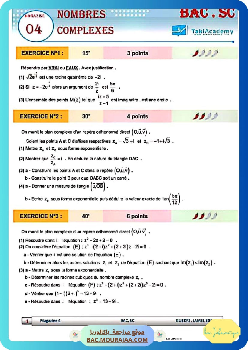 EXS COMPLEXES