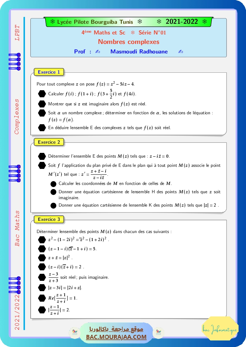 Ete-s01-compl@