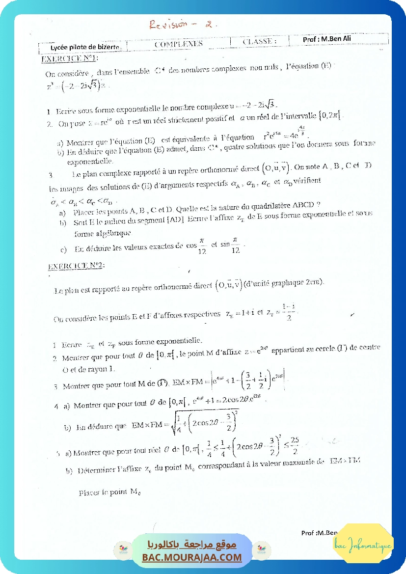 Revision Complexe 2