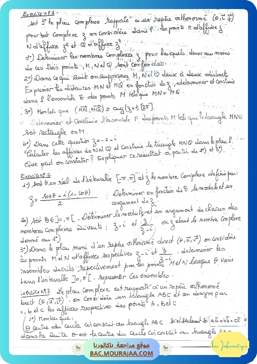 Serie complex