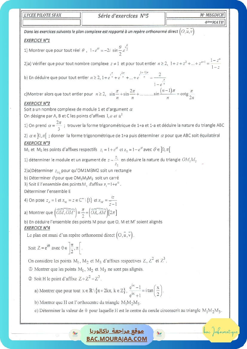 Serie complex 11