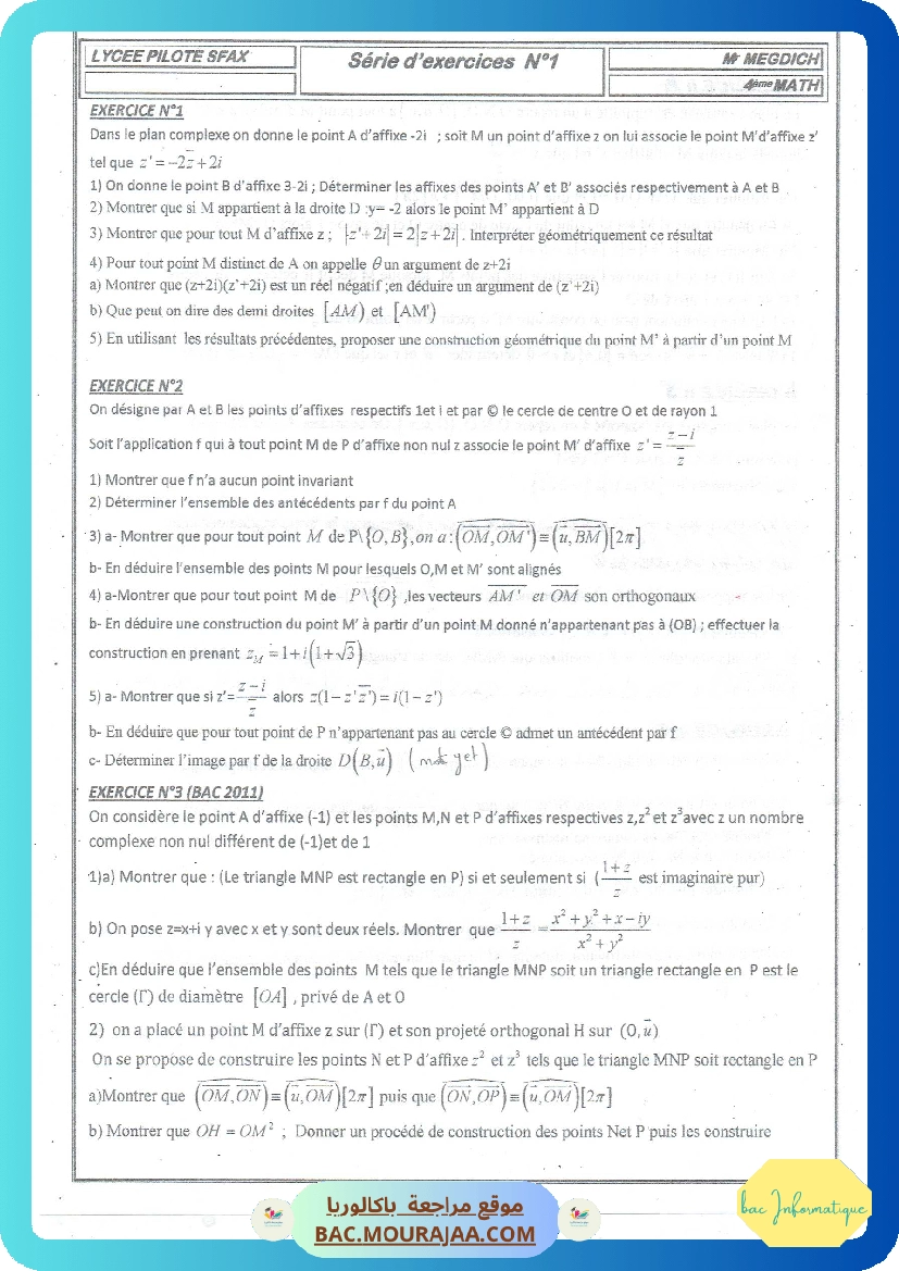 Serie complex 14