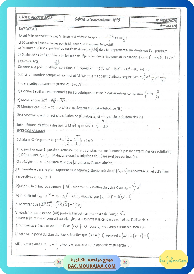 Serie complex 15