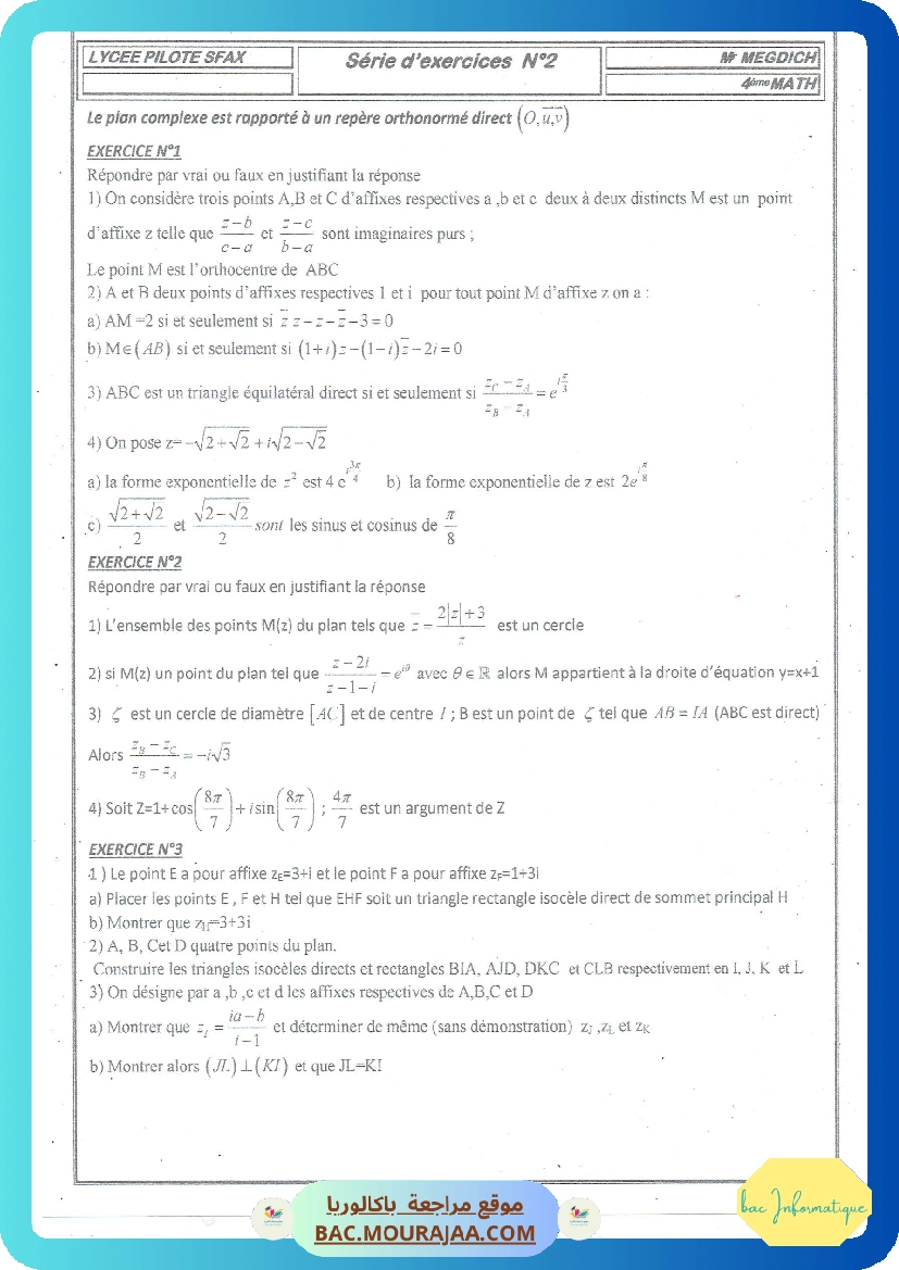 Serie complex 17