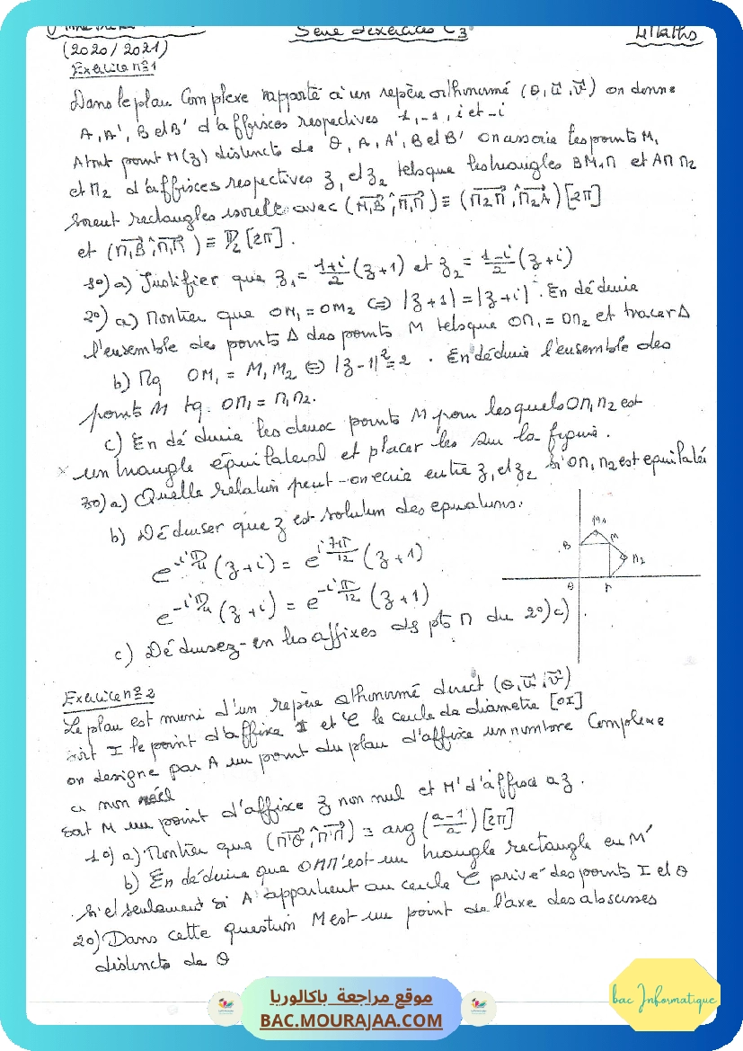 Serie complex 3