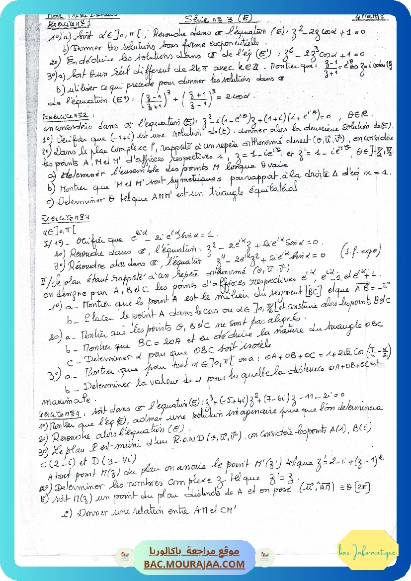 Serie complex 5