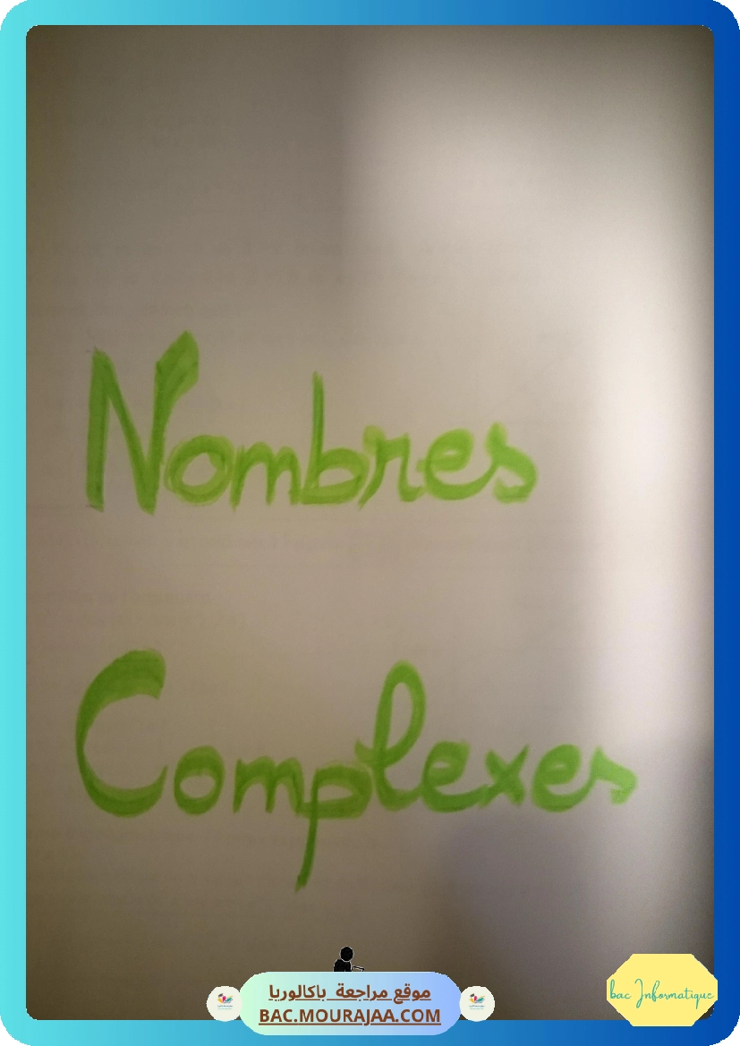complex-pilote-nabeul-signed