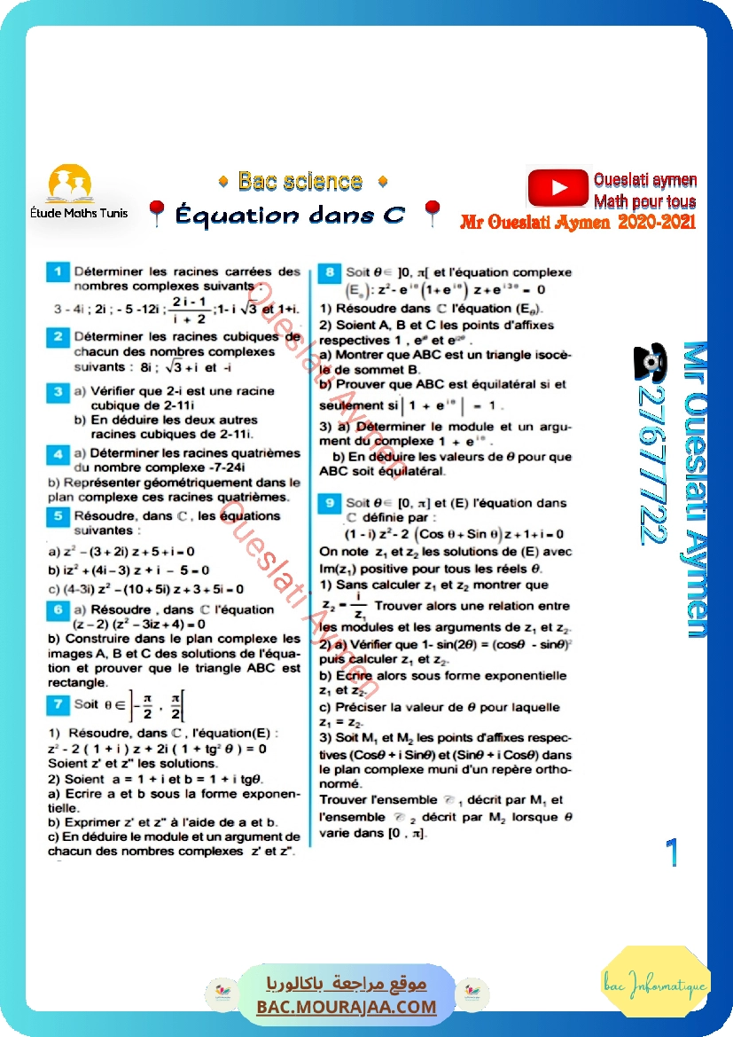 nombres complexes exercices Corriges equations Oueslati Aymen