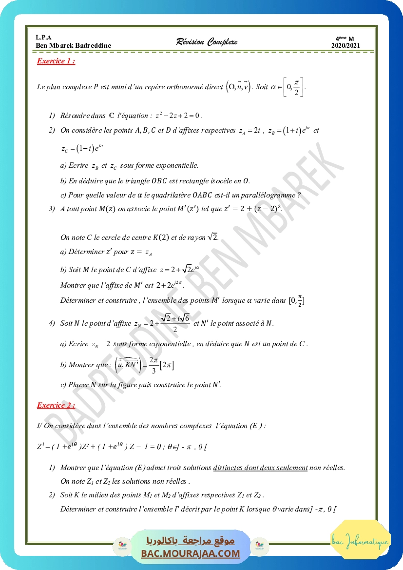 revision-complexe