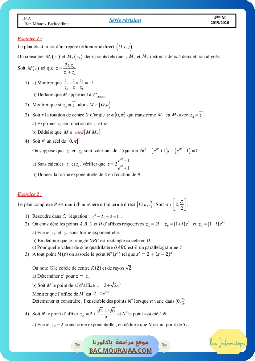 revision complexe