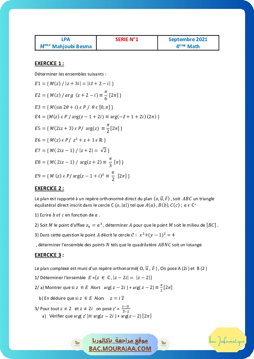 serie-N1-complexe