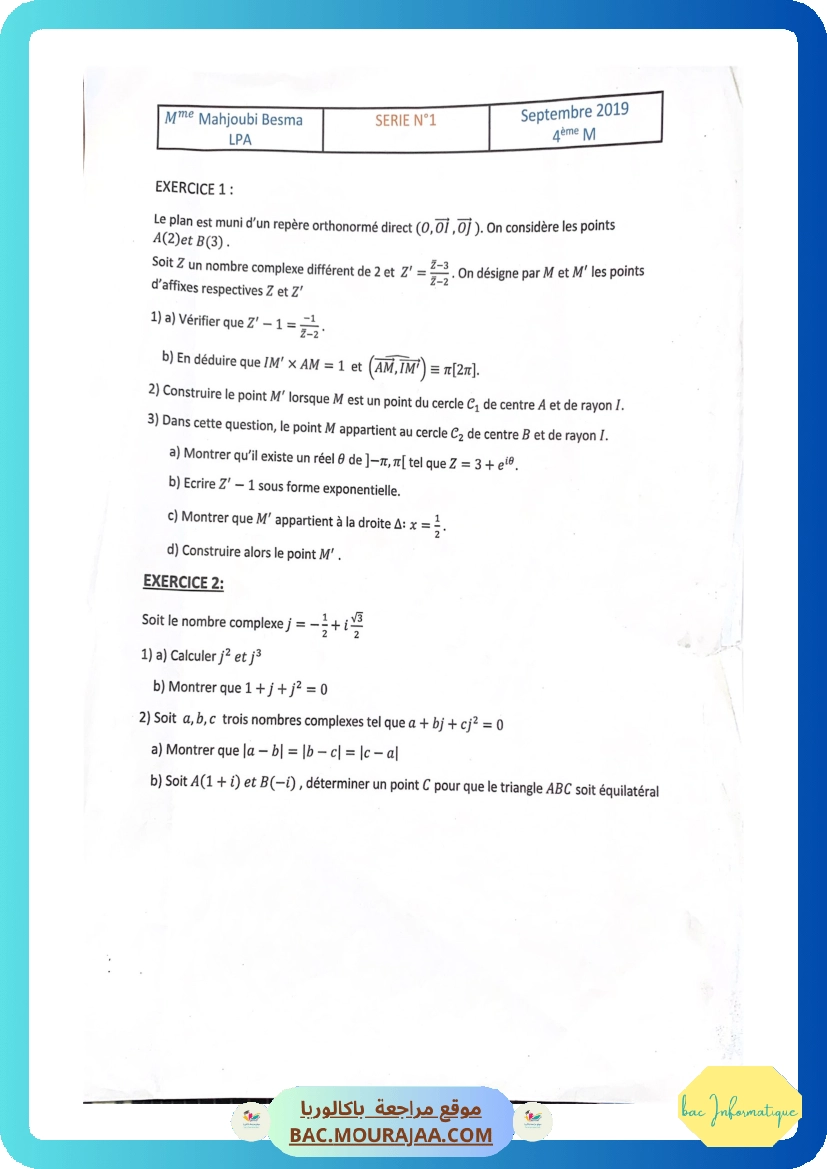 serie complexe