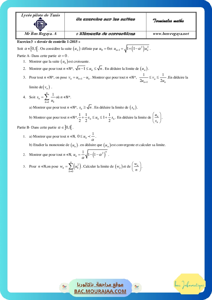 Exercice suites extrait du devoir de controle 2015