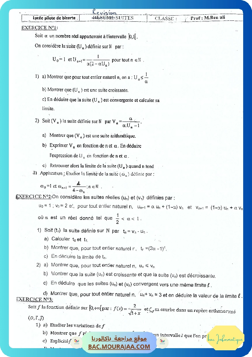 Revision Suites