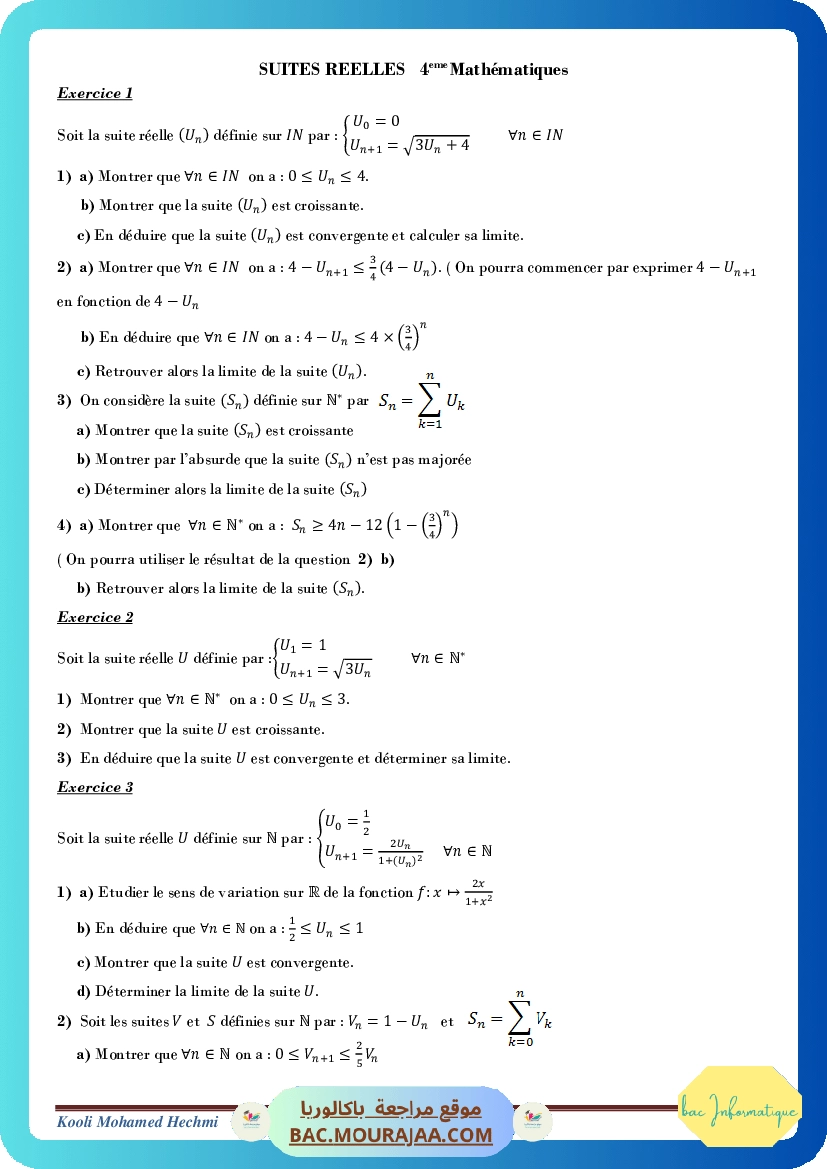 Suites-reelles-pilote