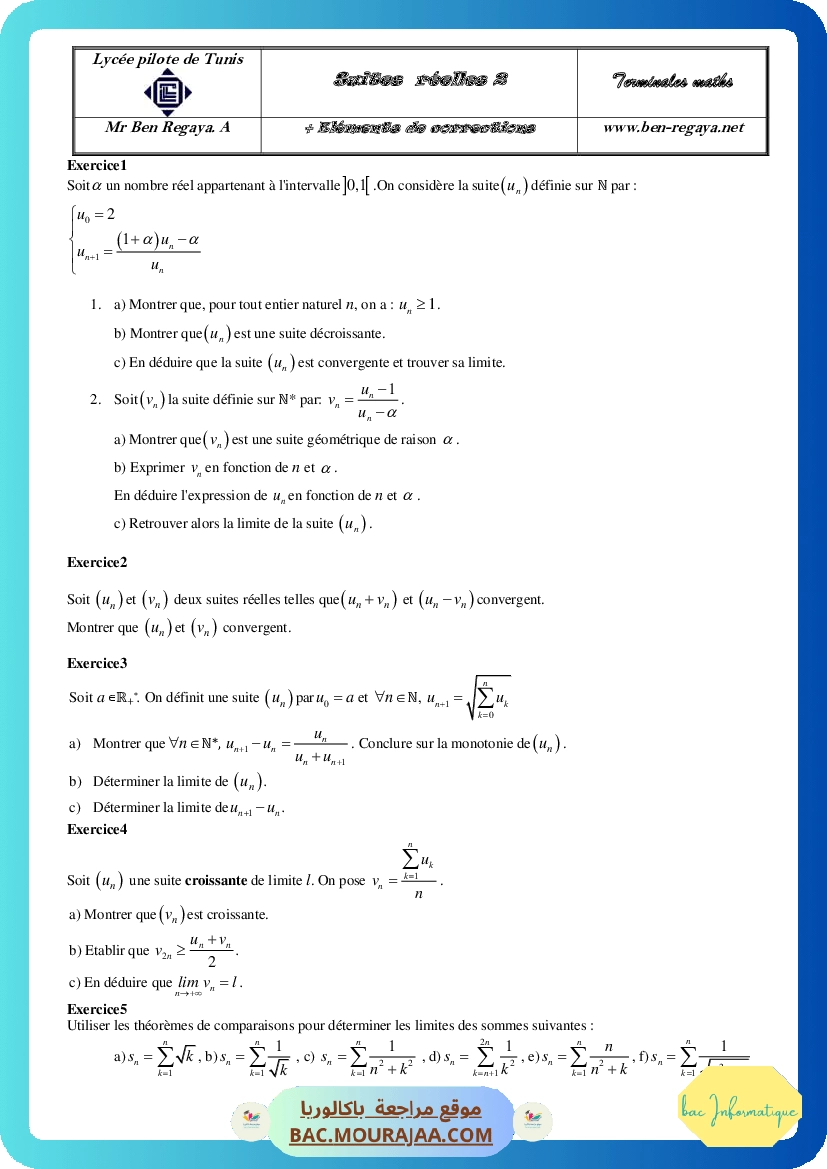 Suites reelles 2