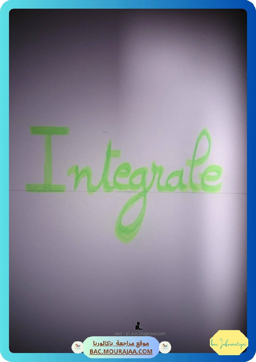 integral-pilote-nabeul-signed
