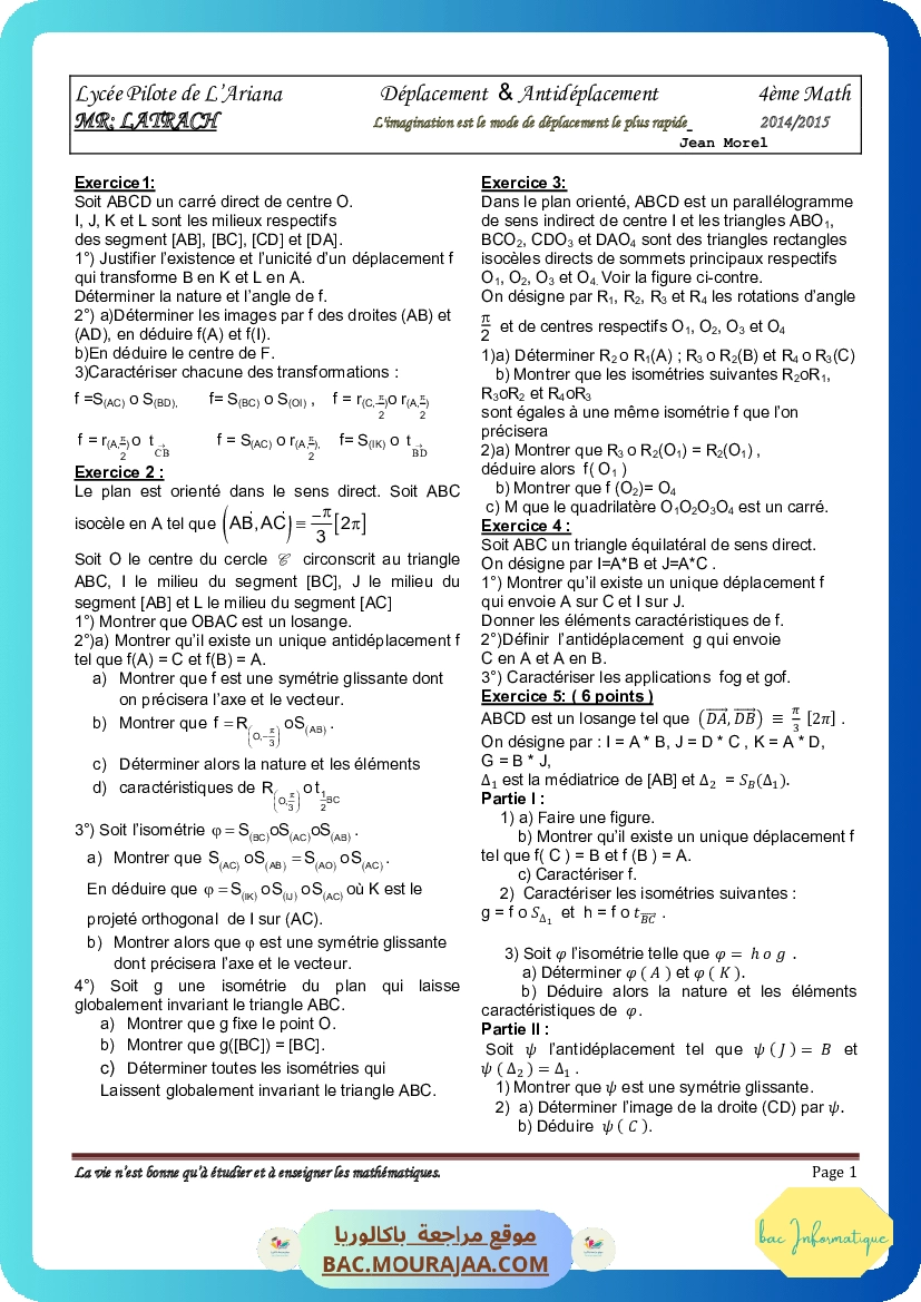 Deplace antidepl2015