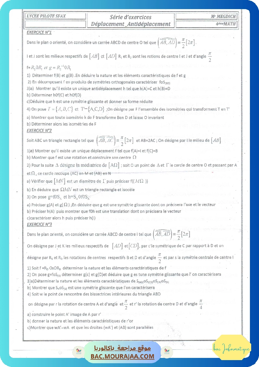 Serie Deplacement-antideplacement 1