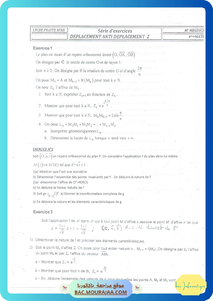 Serie deplacement-antideplacement avec complex