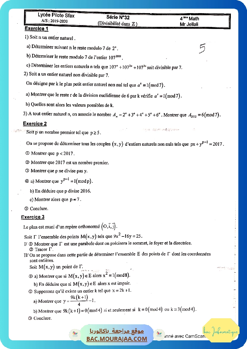 CamScanner 08-26-2020 18.24.09 Page 15
