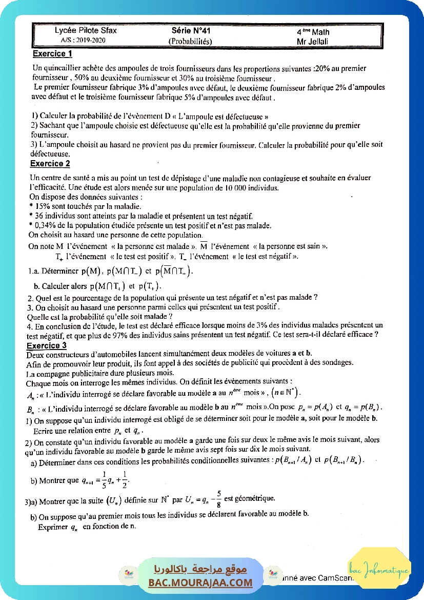 CamScanner 08-26-2020 18.24.09 Page 24