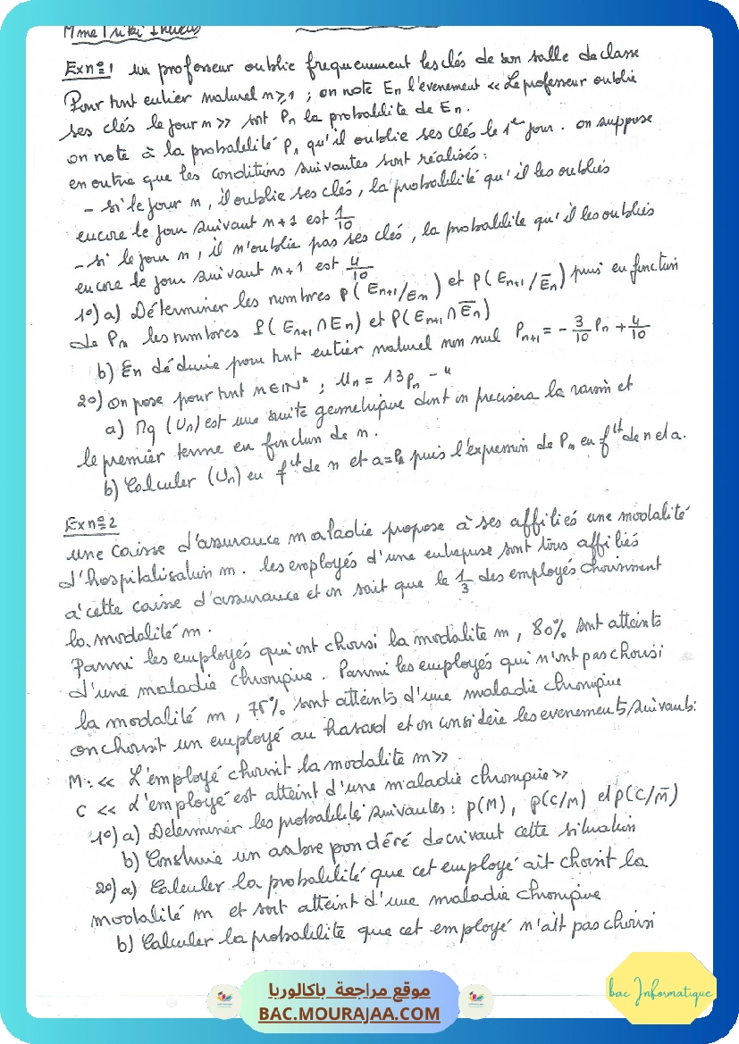 Serie proba