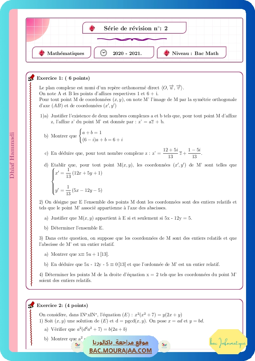 Revision 2 (4M20-21)