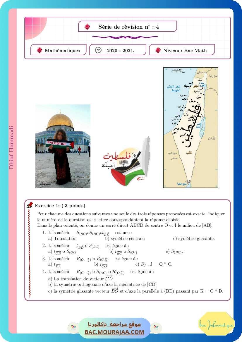 Revision 4 (4M20-21)