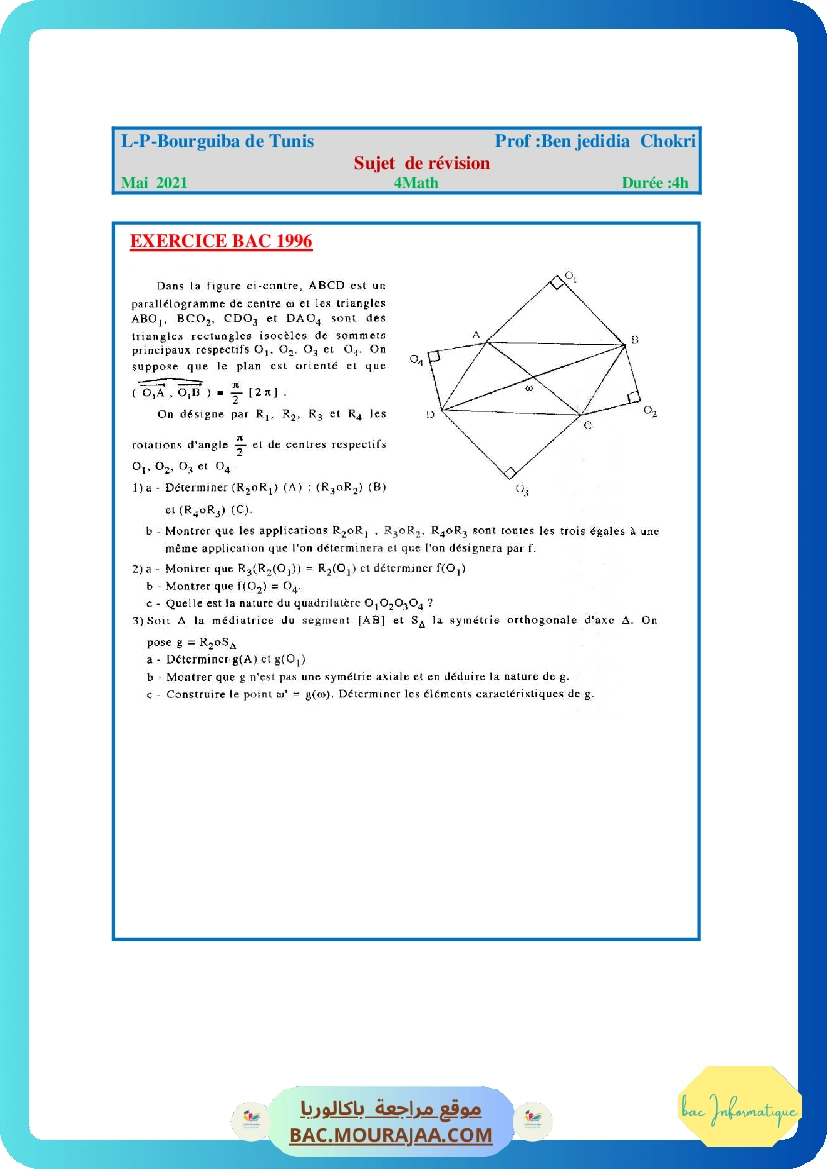 SUJET DE REVISION EXBAC