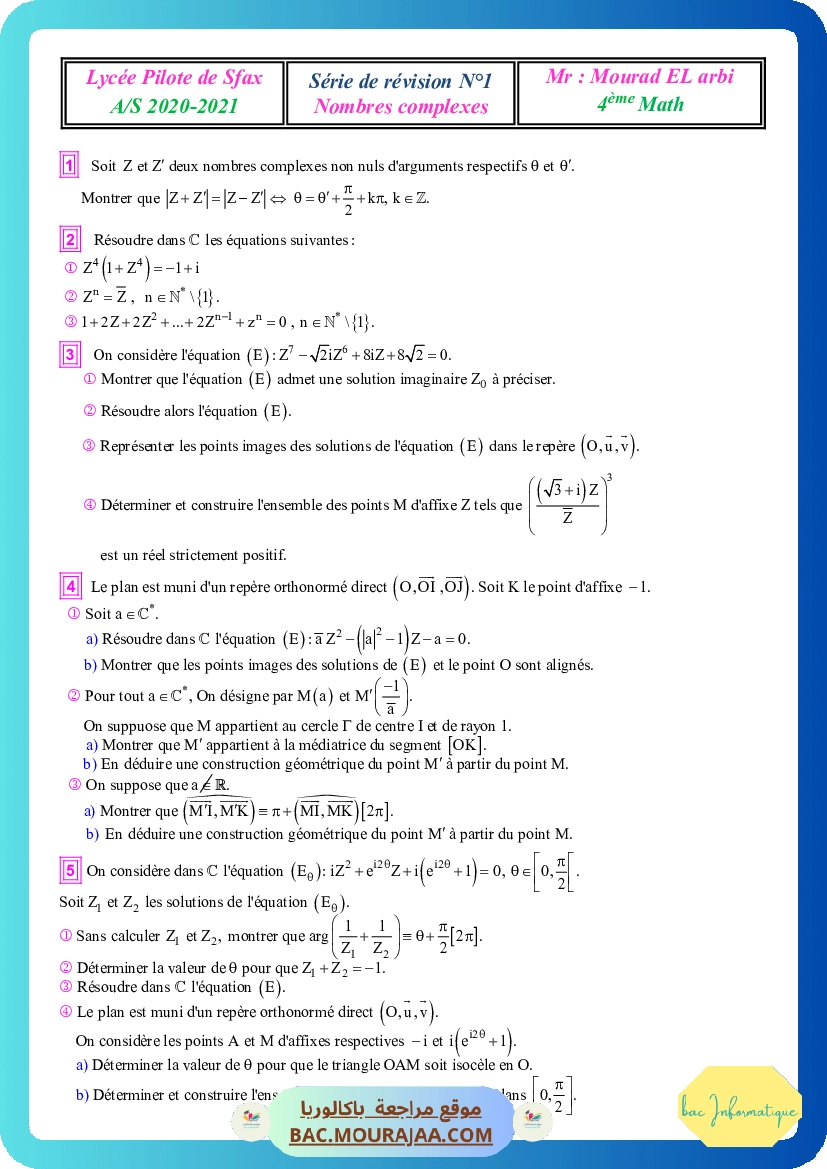 Serie-de-revision-N-1