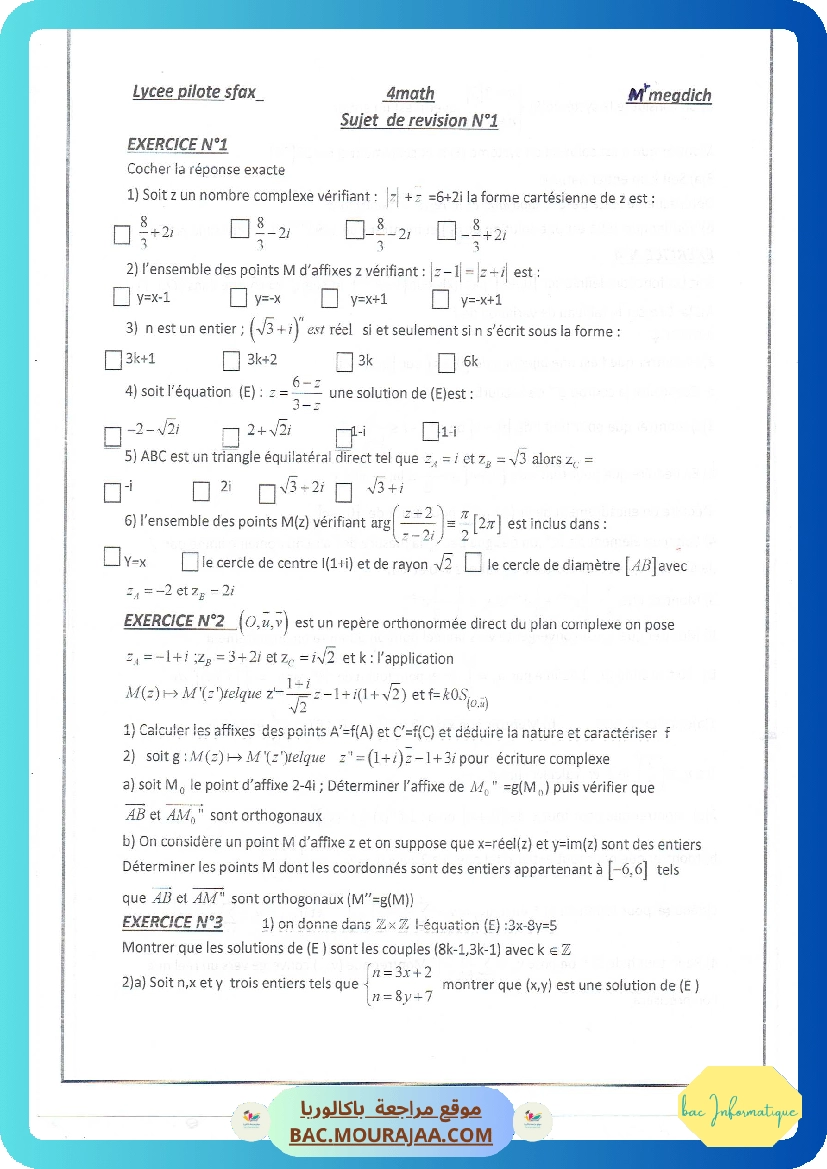 Serie de revision