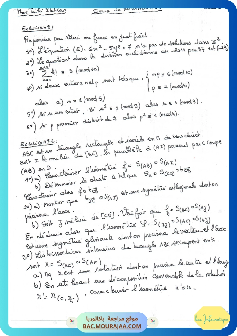 Serie de revision n2