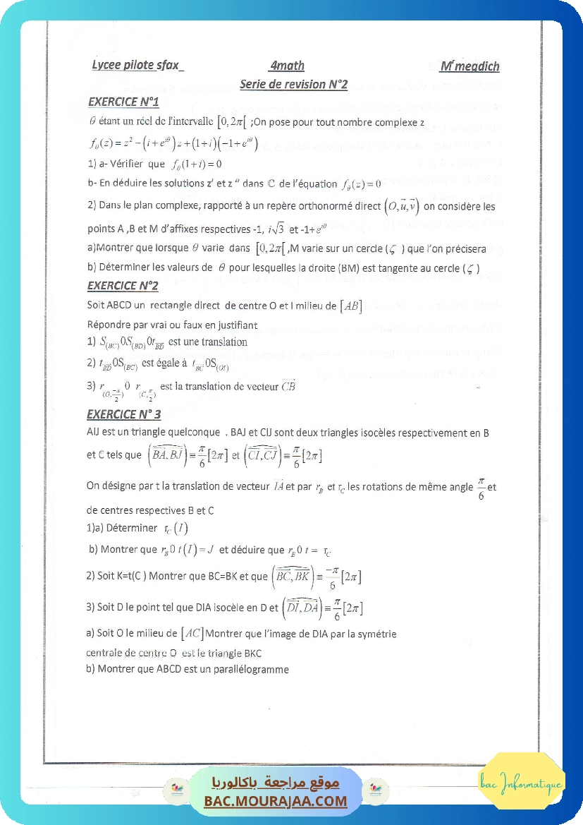 Serie de revision n5