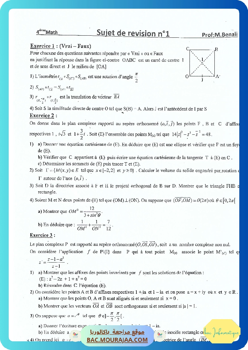 Sujet de Revision 1