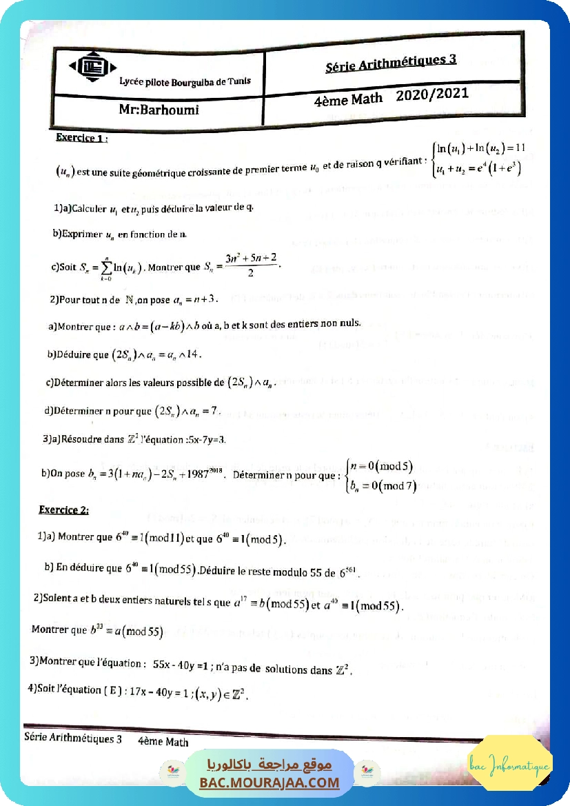 arithm23