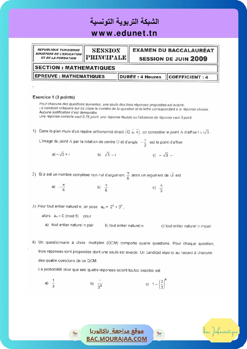 math (2)