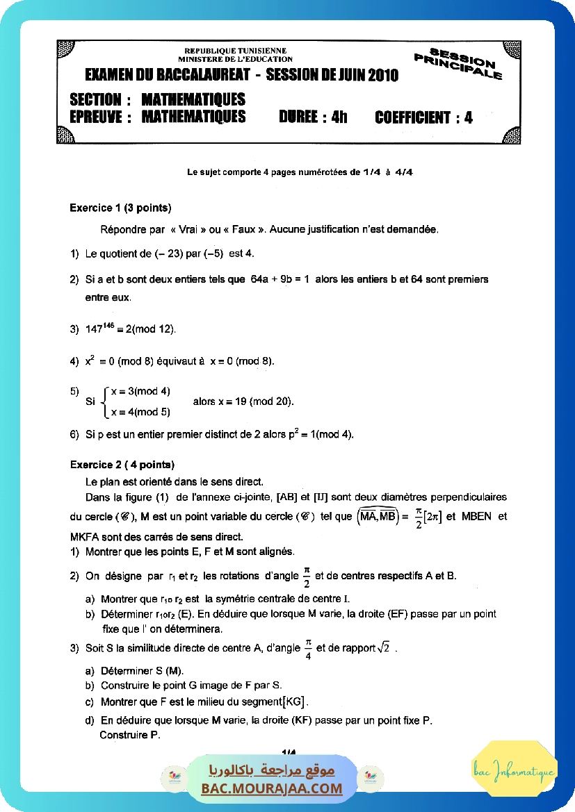 math (3)