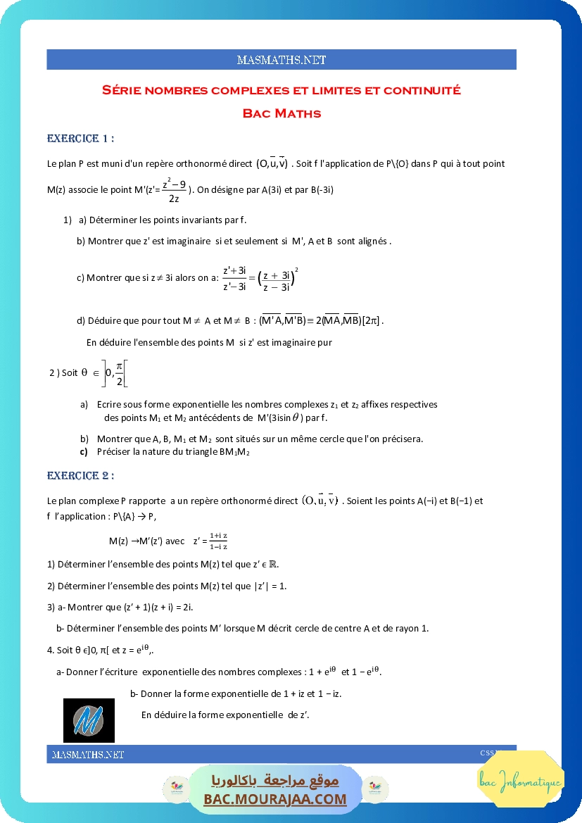 serie-compl-lim-2022