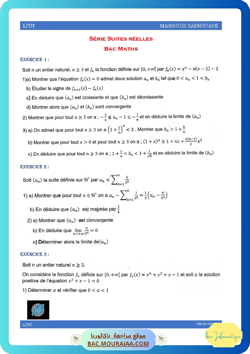 serie-suites-2022 (1) (1)