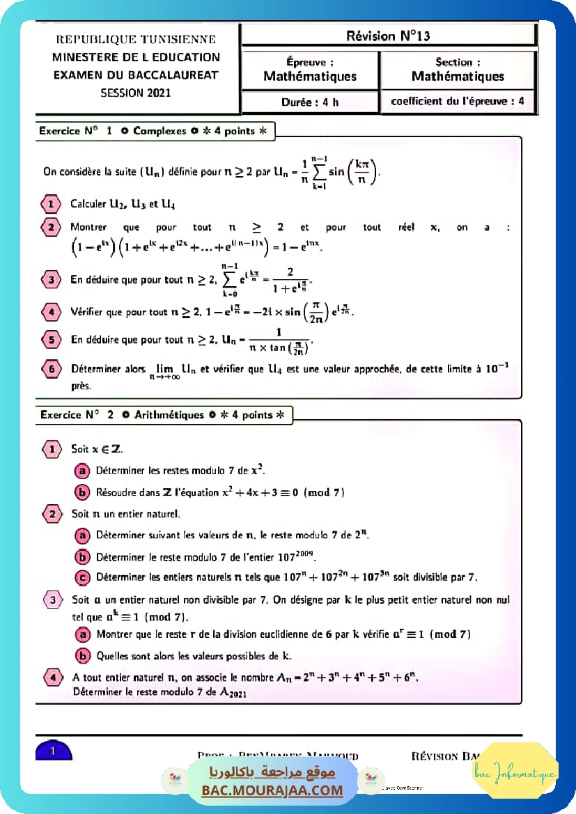serie de revision bac math