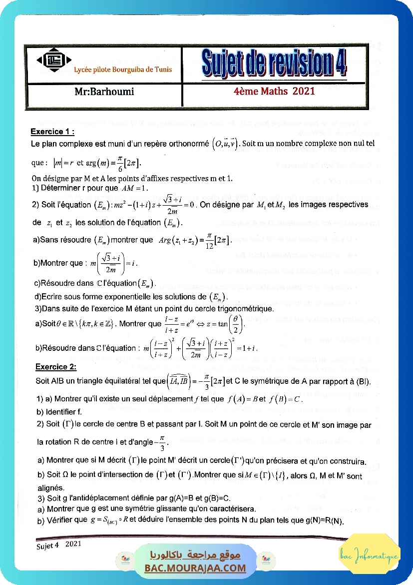 serie revision barhoumi