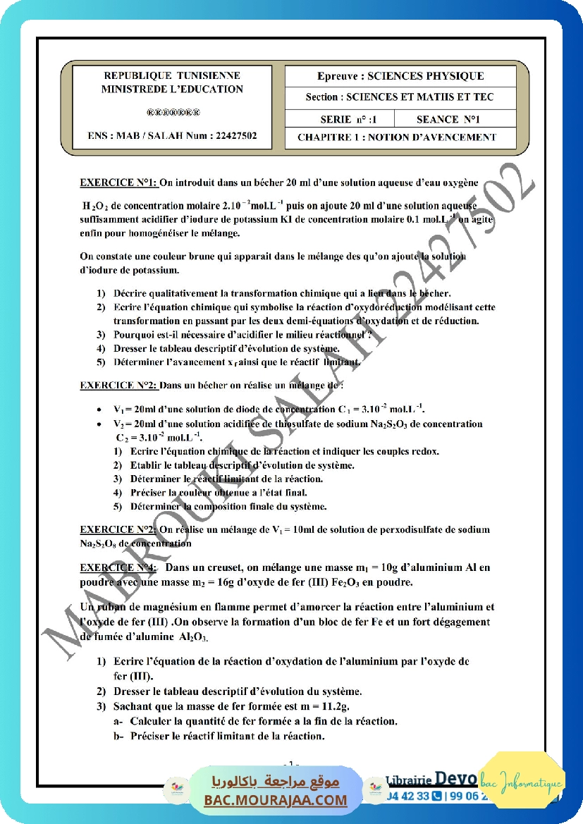 serie-dexercices-n1-lycee-pilote-chimie-avancement