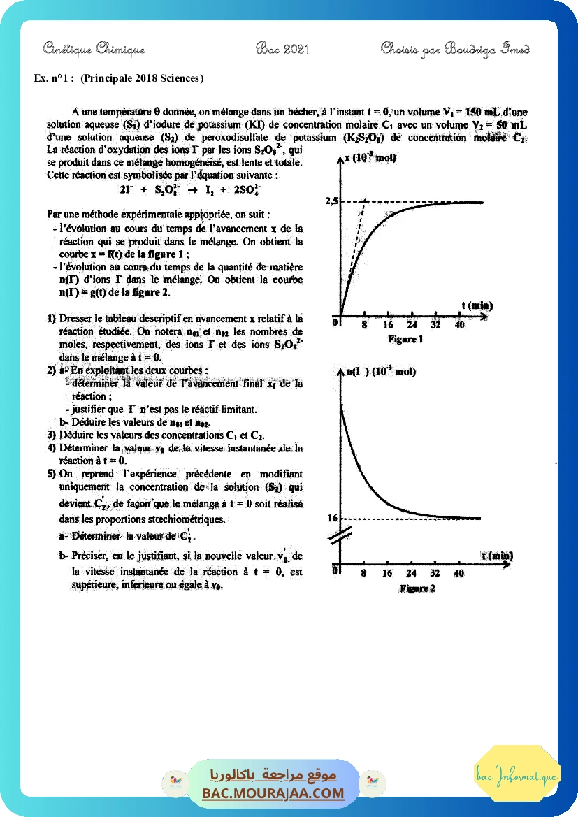 serie Cinetique Chimique