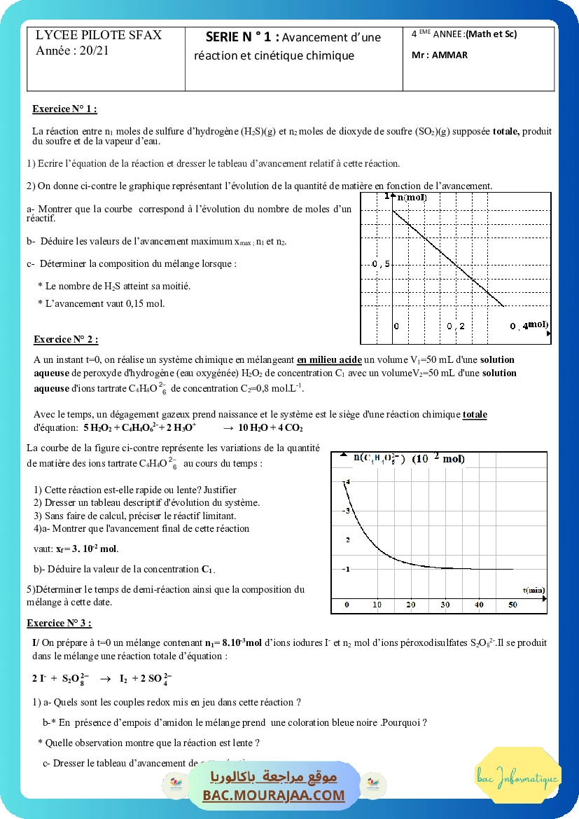 serie avancement d une reaction et cinetique chimique