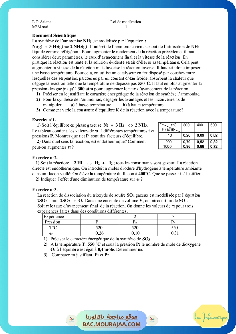 Loi de moderation