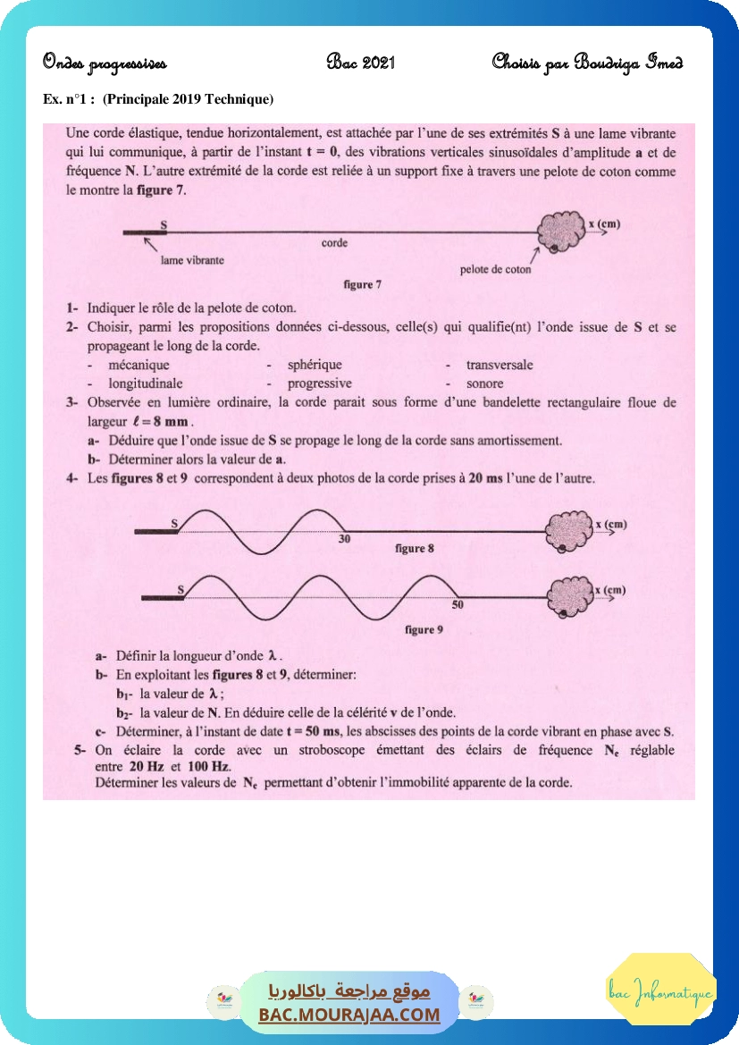 Onde-2