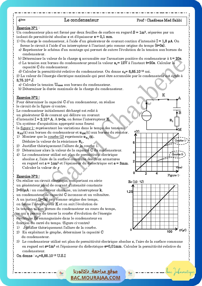 le-condensateur1
