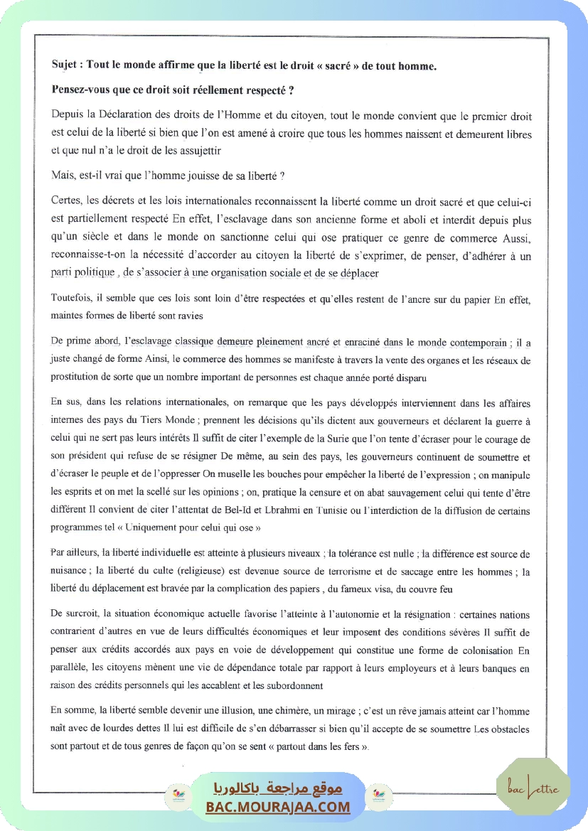 Bac-français-production la liberte est un droit lycee pilote Siliana 