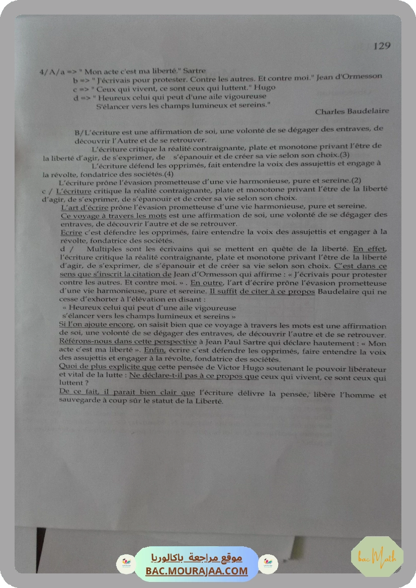 pack_elite_3eme_tri_bac_math